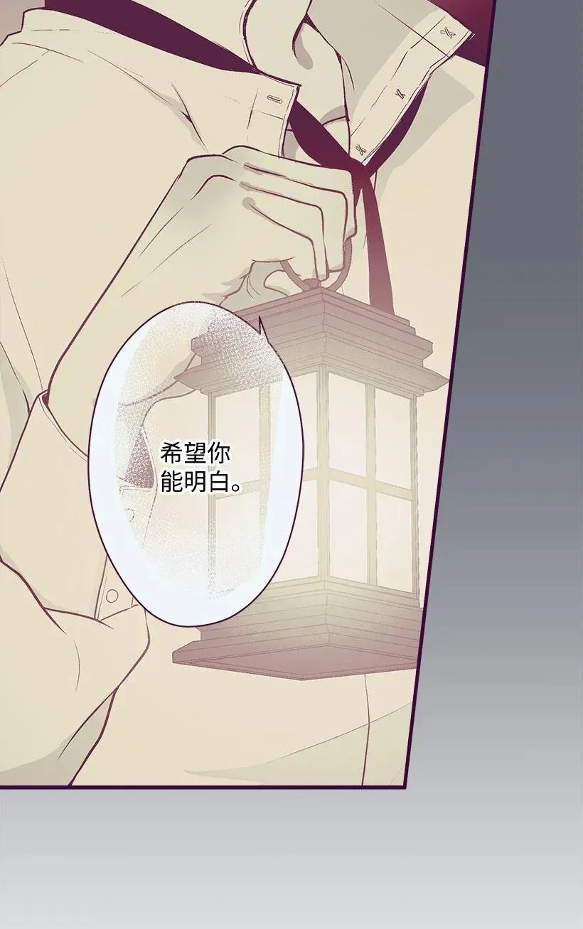 43 痛苦 第68页