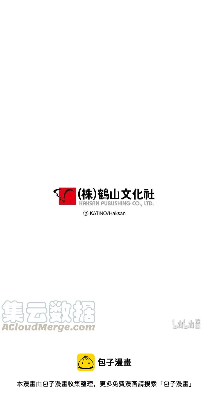 43 痛苦 第73页