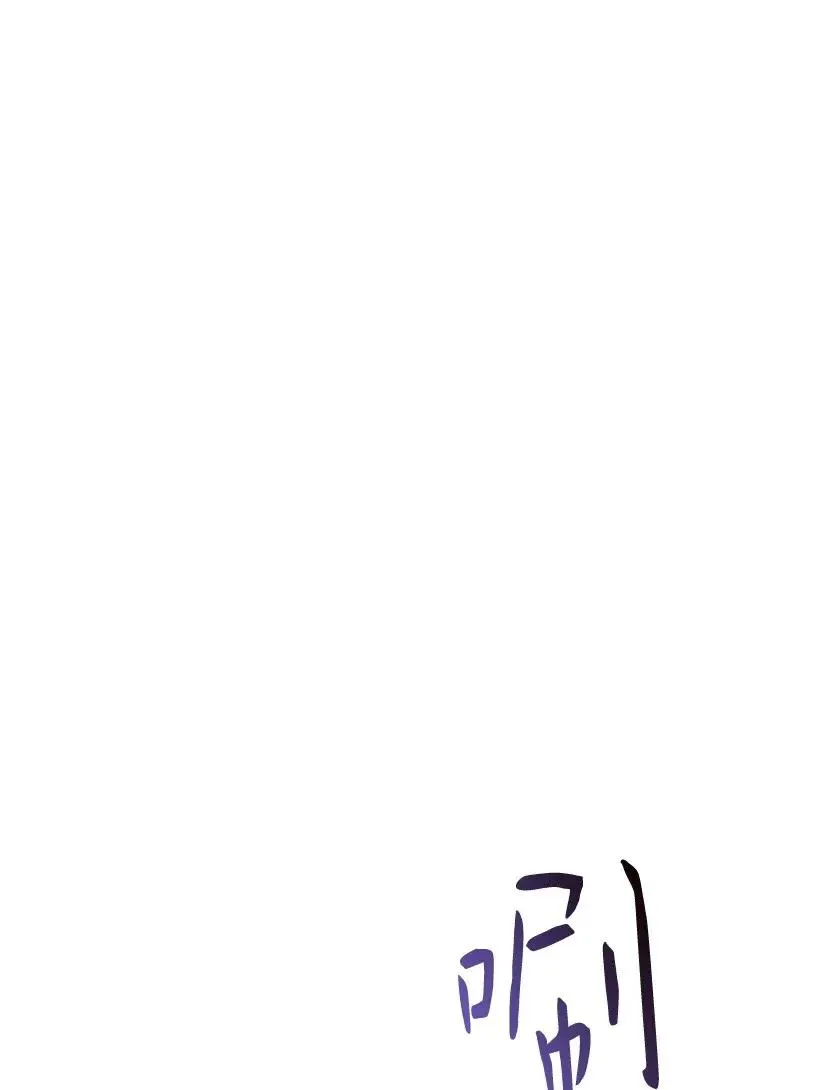 44 维卡消失了 第38页