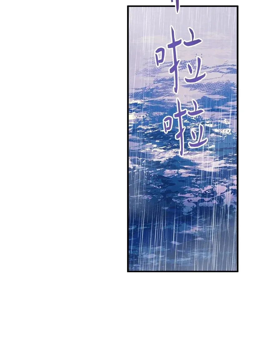 44 维卡消失了 第39页