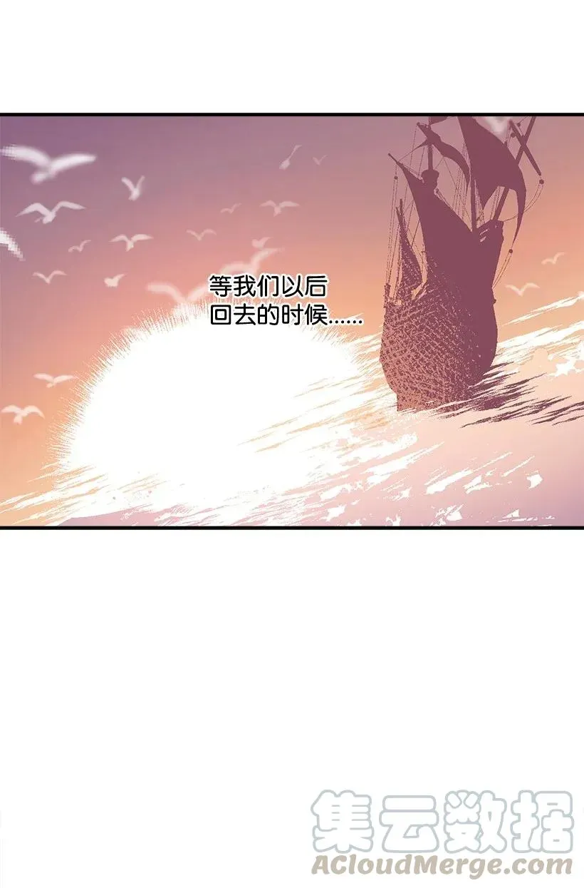 44 维卡消失了 第65页