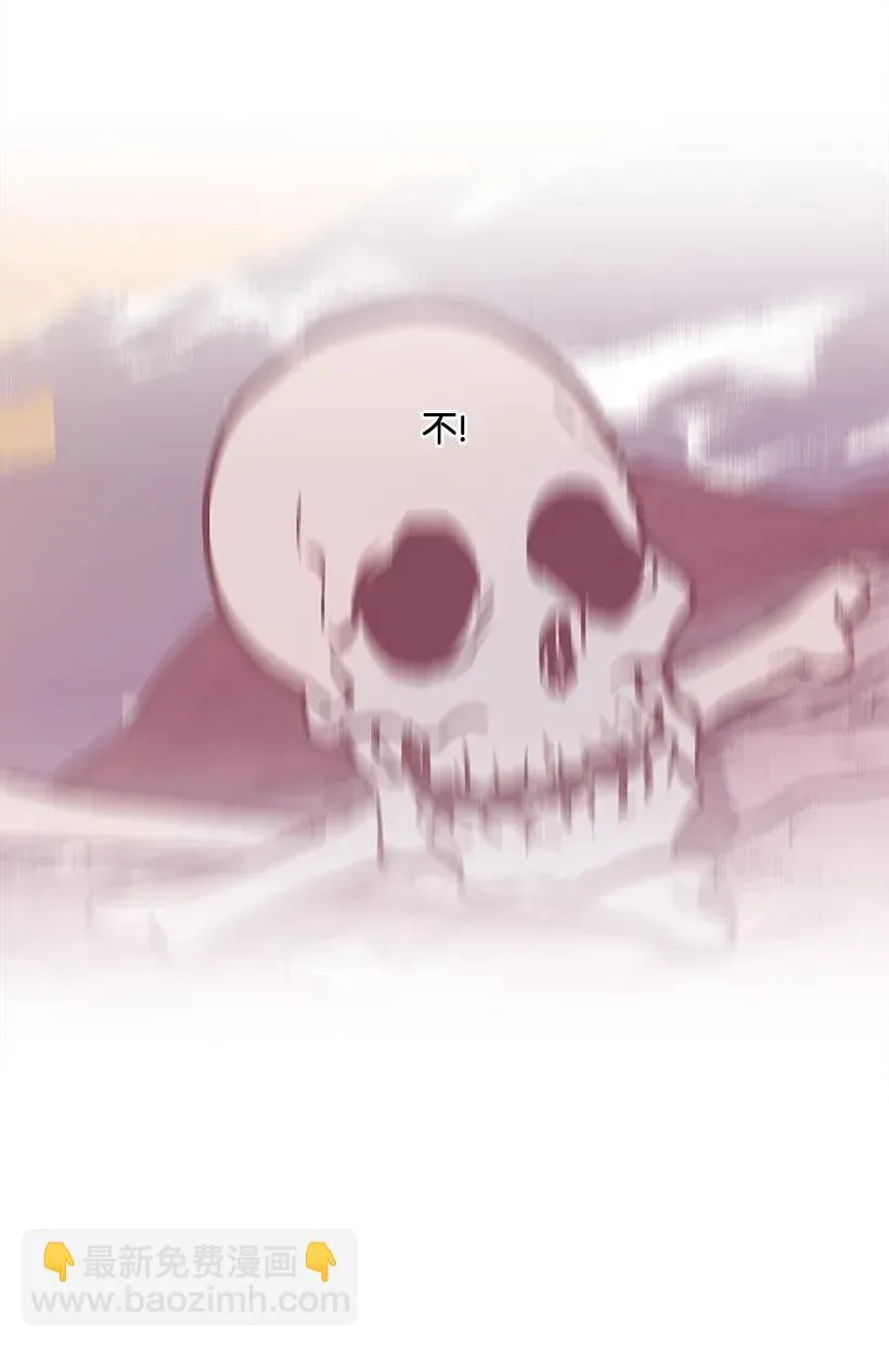 44 维卡消失了 第66页
