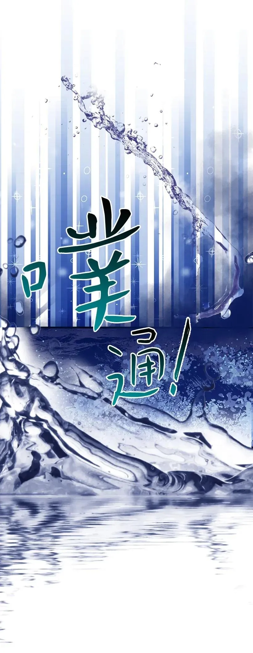 44 维卡消失了 第74页