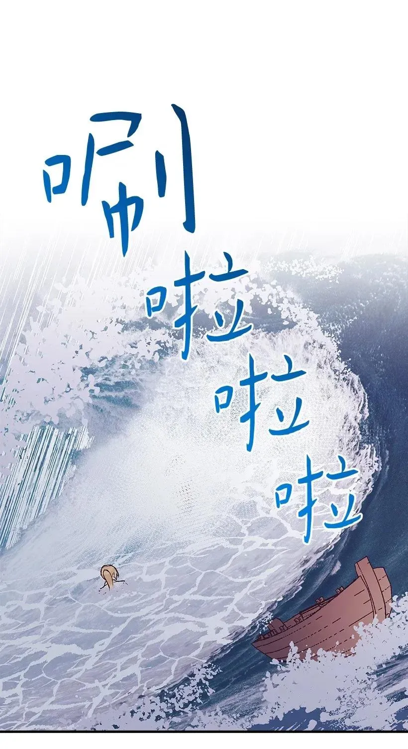 44 维卡消失了 第76页