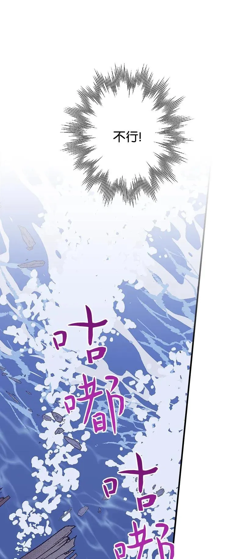 45 天谴 第4页