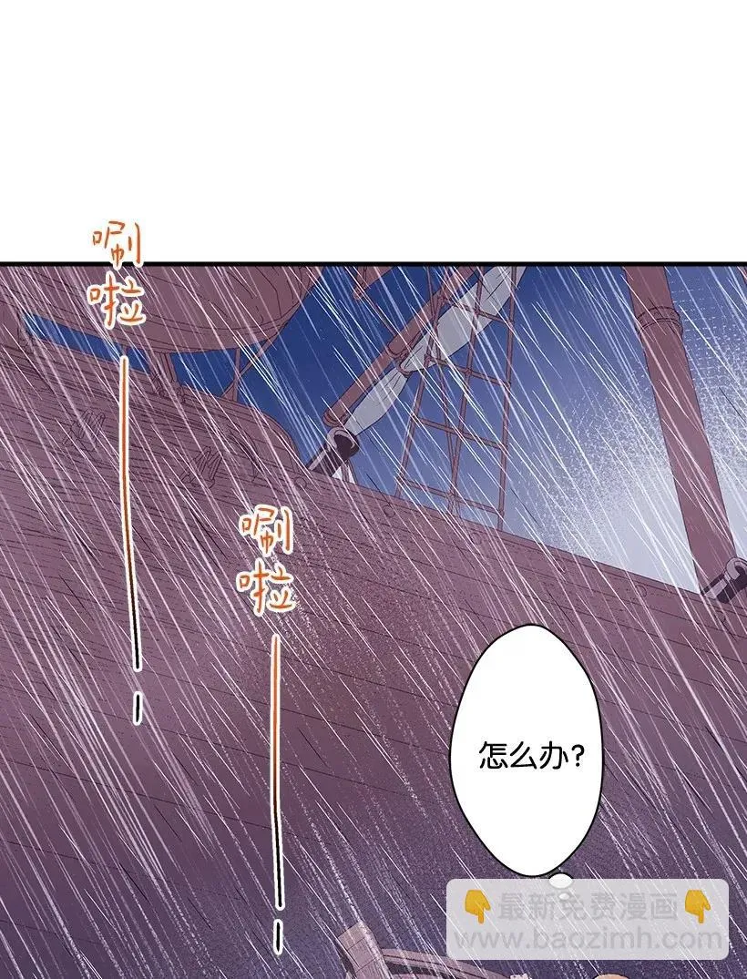 45 天谴 第10页