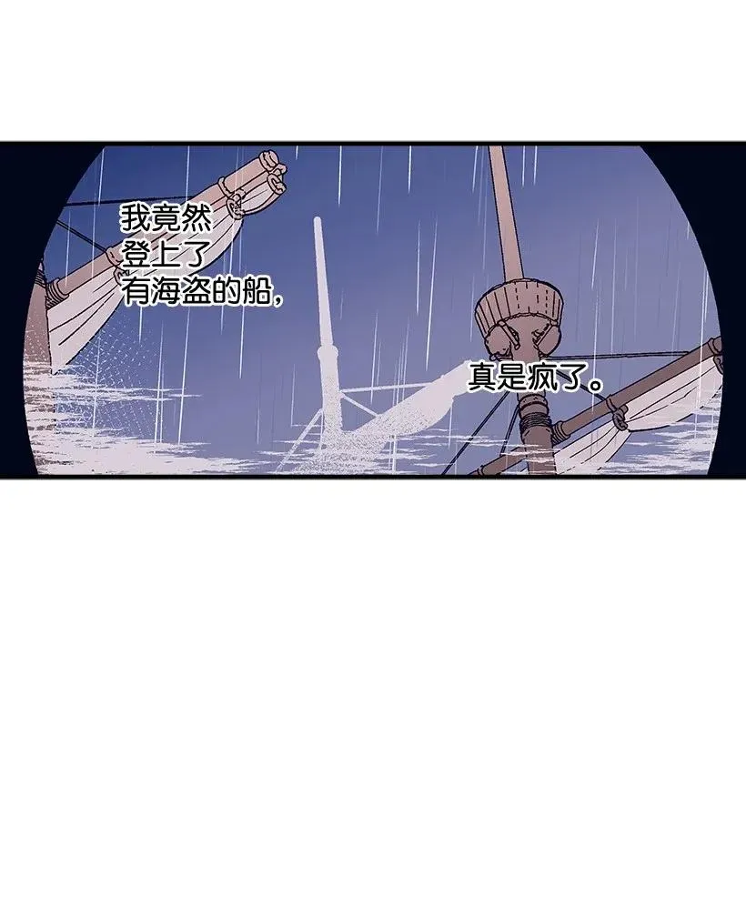 45 天谴 第15页