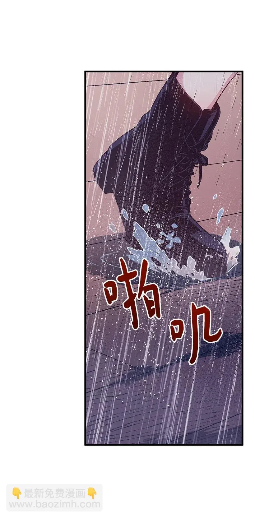 45 天谴 第19页