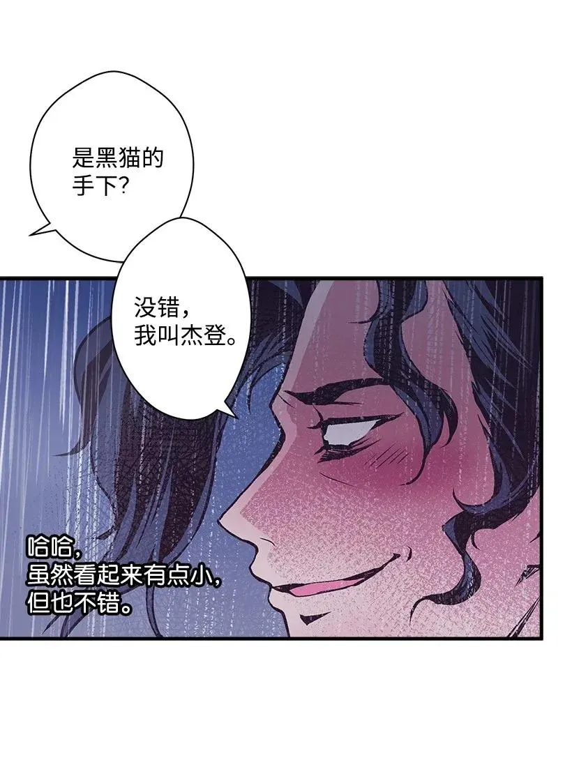 45 天谴 第34页
