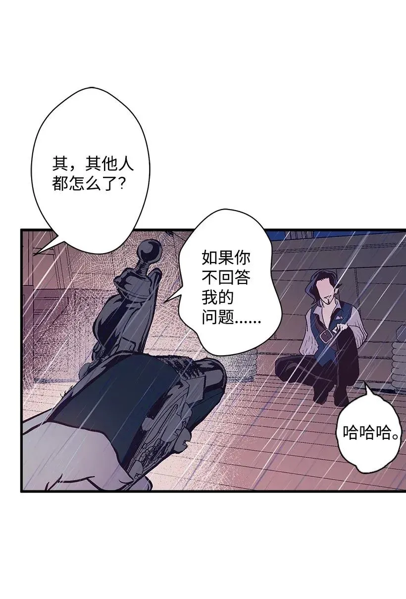 45 天谴 第35页