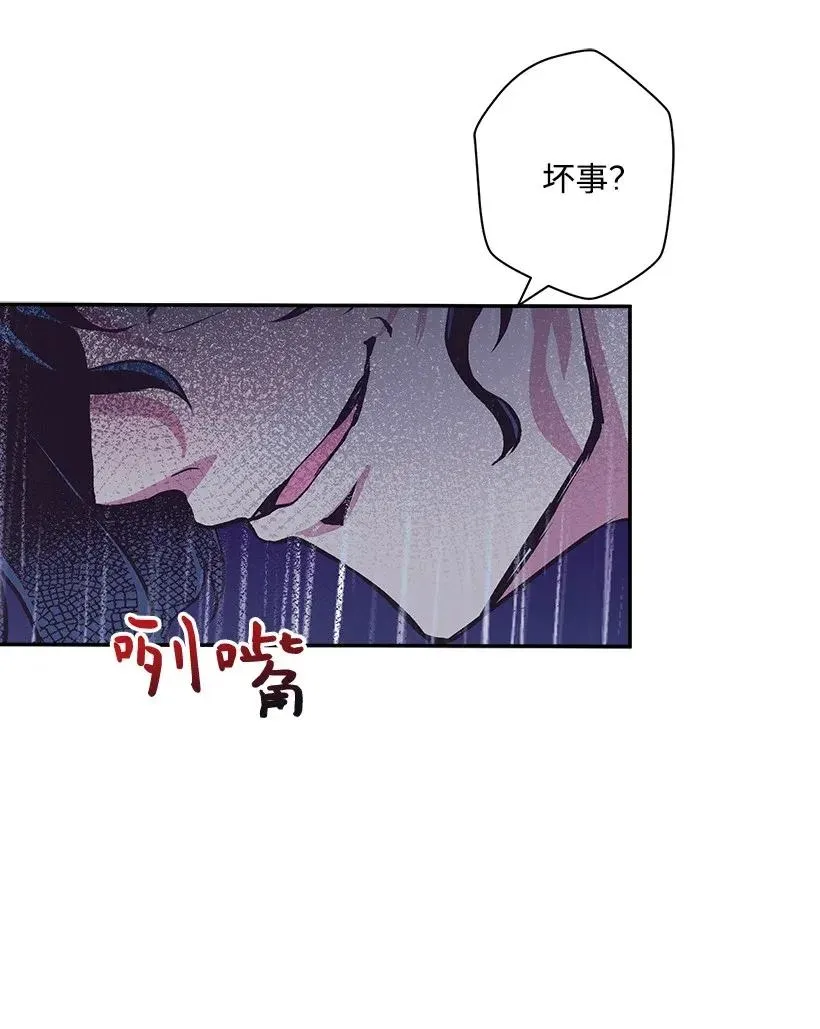45 天谴 第42页