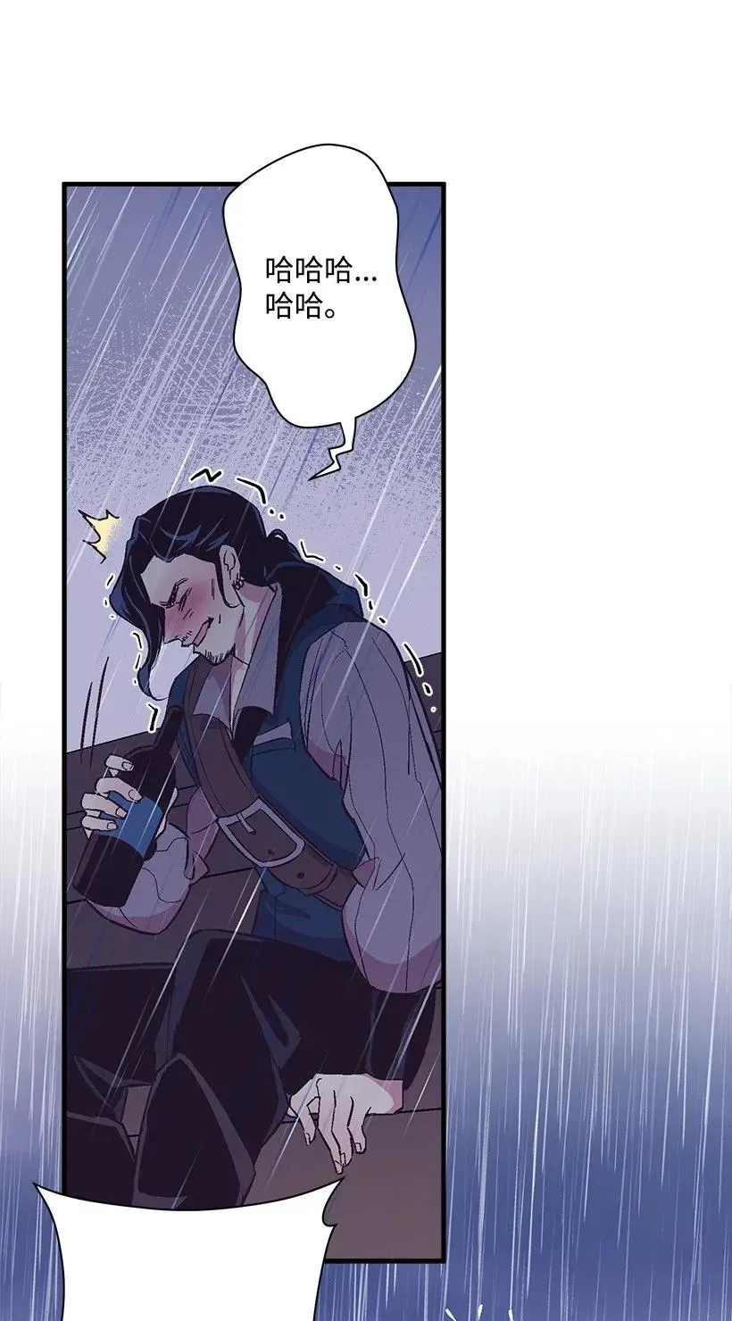 45 天谴 第43页