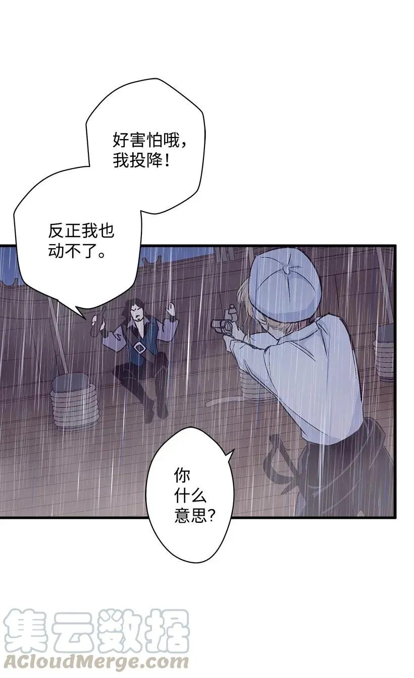 45 天谴 第45页