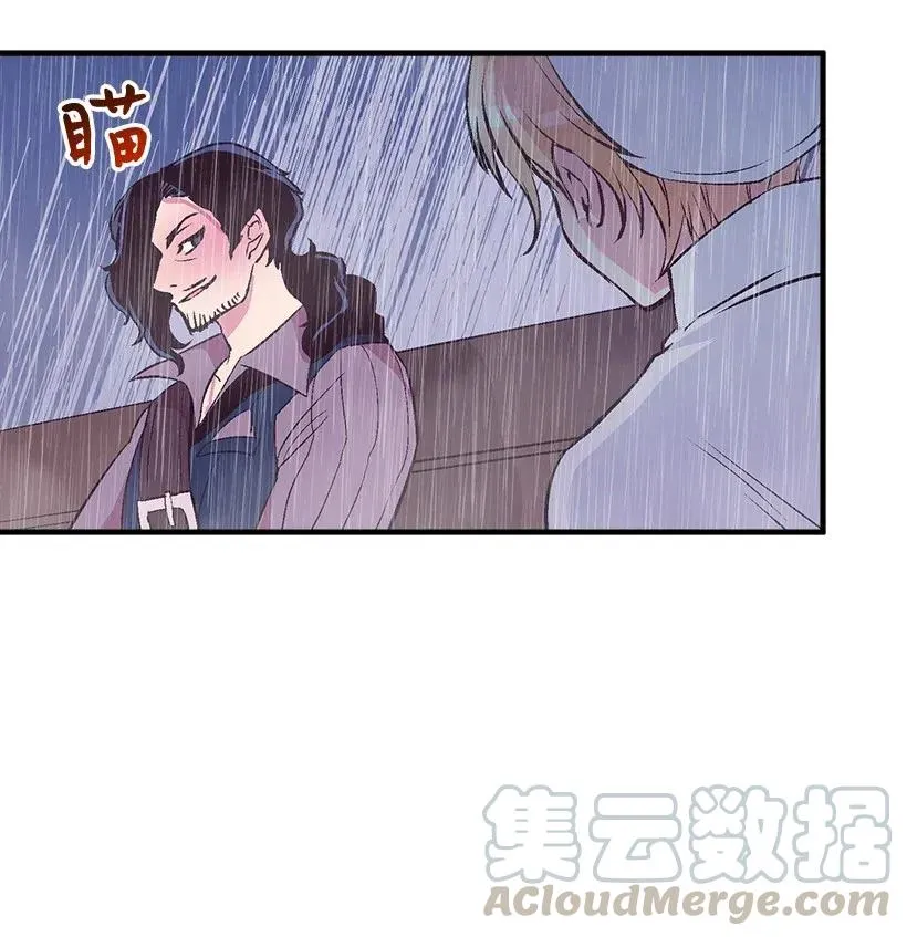 45 天谴 第57页