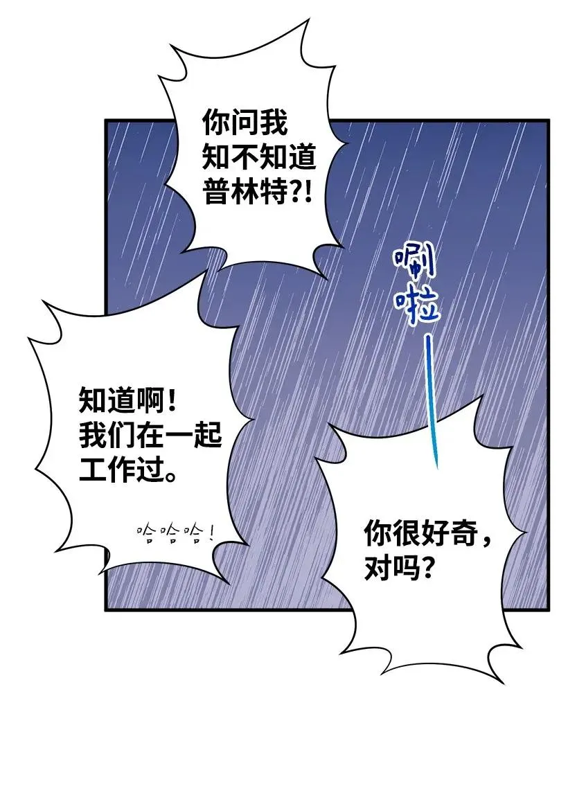 45 天谴 第58页