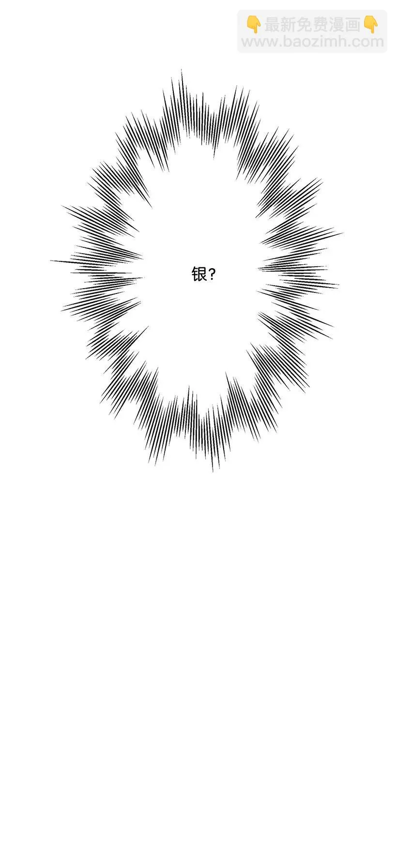 45 天谴 第66页
