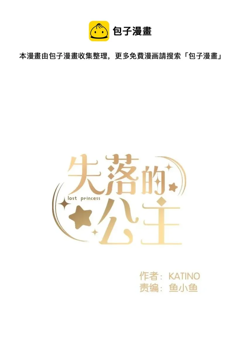 46 誓死抵抗 第1页