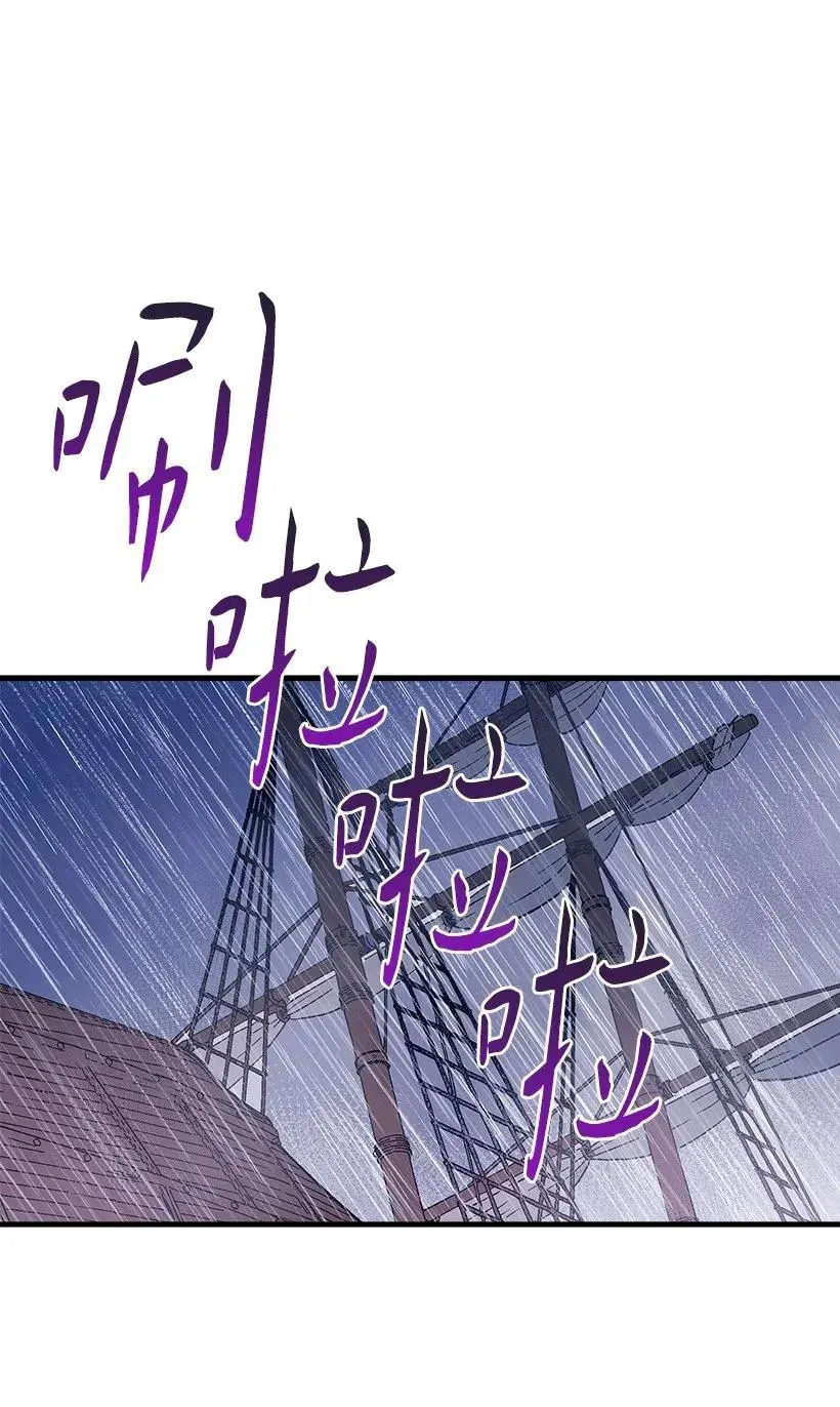 46 誓死抵抗 第3页