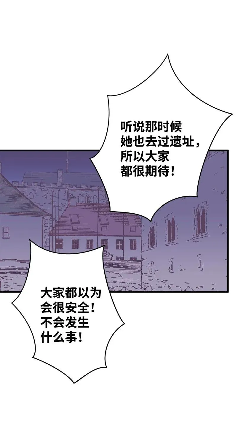 46 誓死抵抗 第4页
