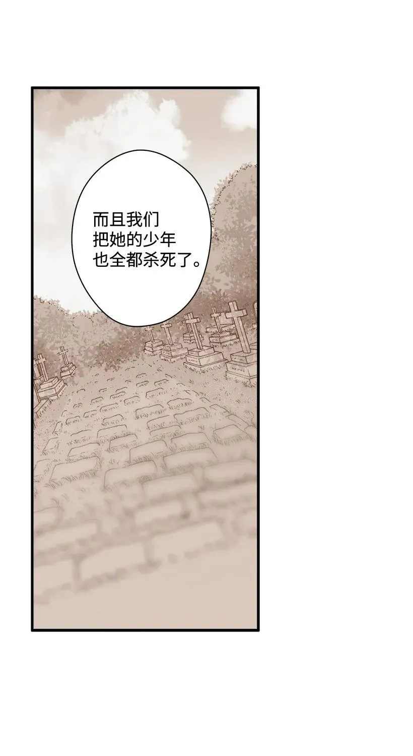 46 誓死抵抗 第11页