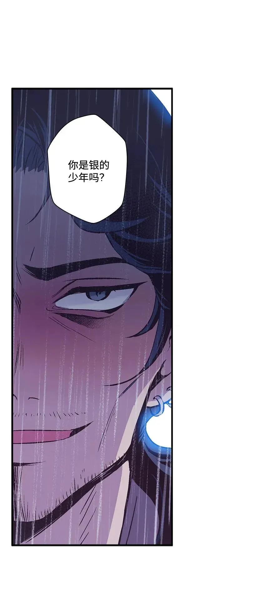 46 誓死抵抗 第13页