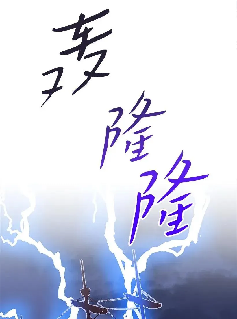 46 誓死抵抗 第18页