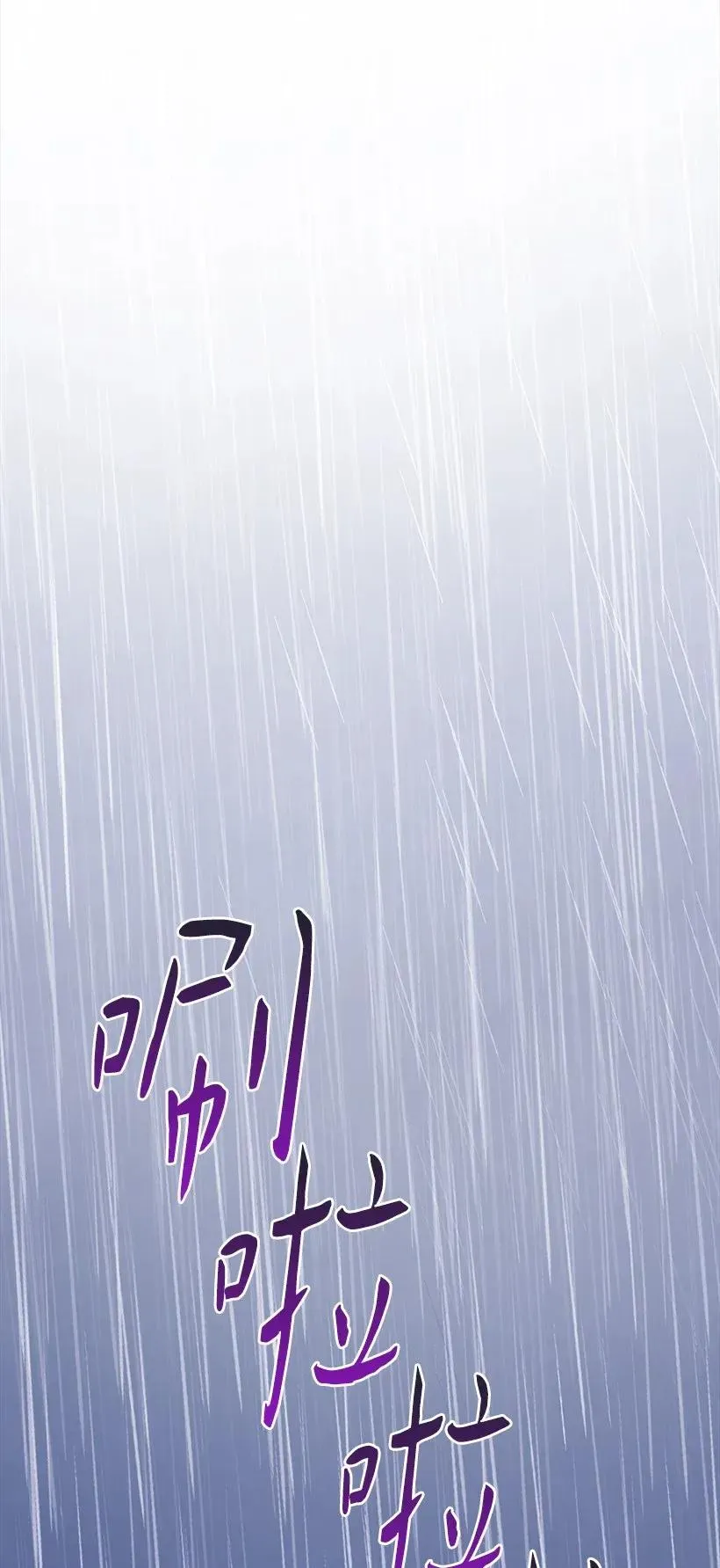 46 誓死抵抗 第20页