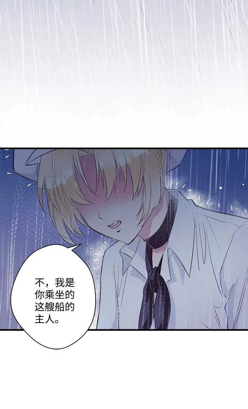46 誓死抵抗 第22页