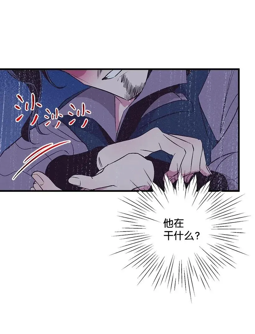 46 誓死抵抗 第24页