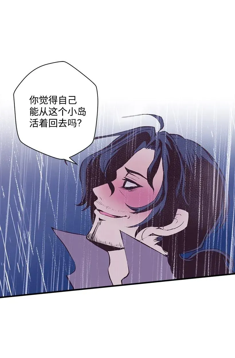 46 誓死抵抗 第28页