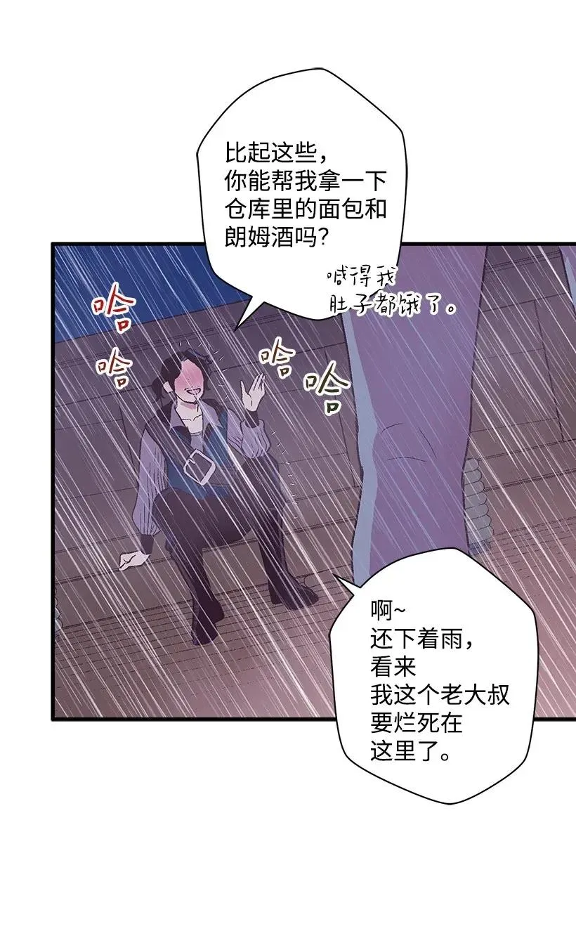 46 誓死抵抗 第30页