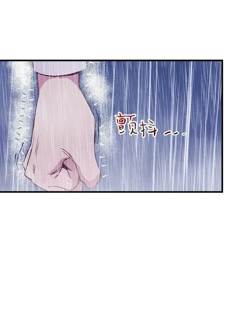 46 誓死抵抗 第31页