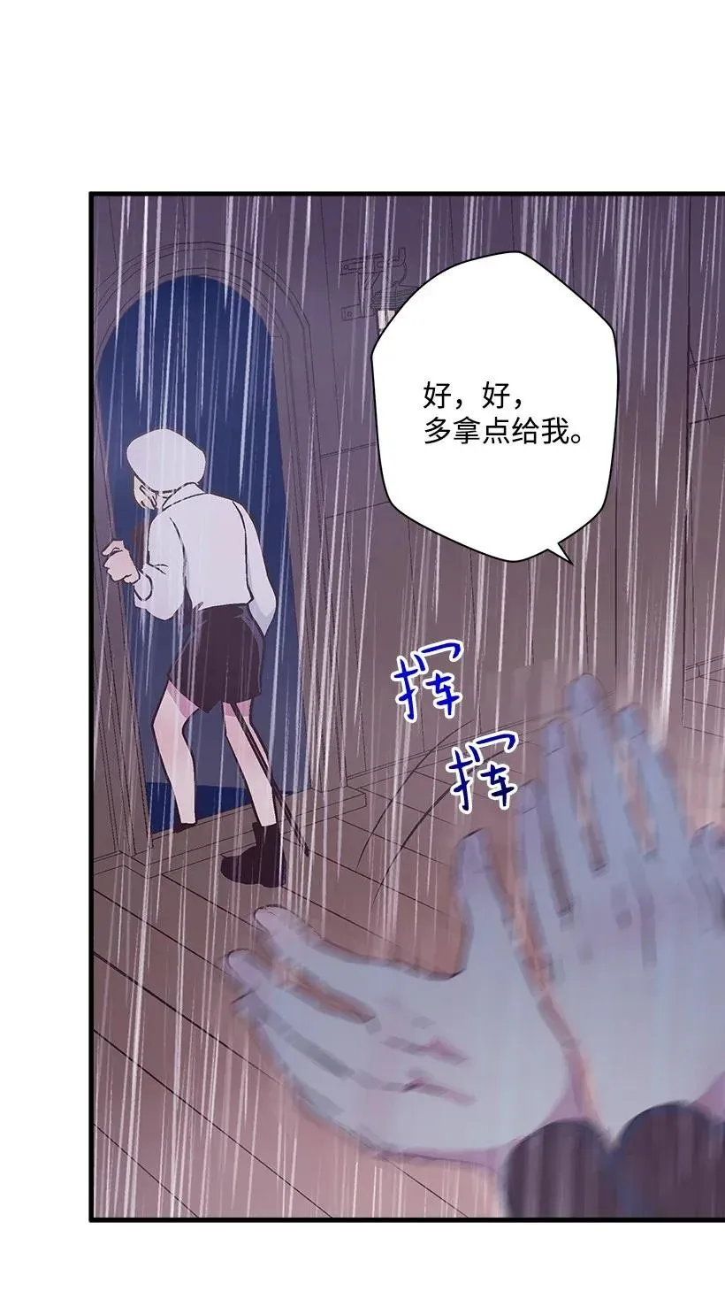 46 誓死抵抗 第33页