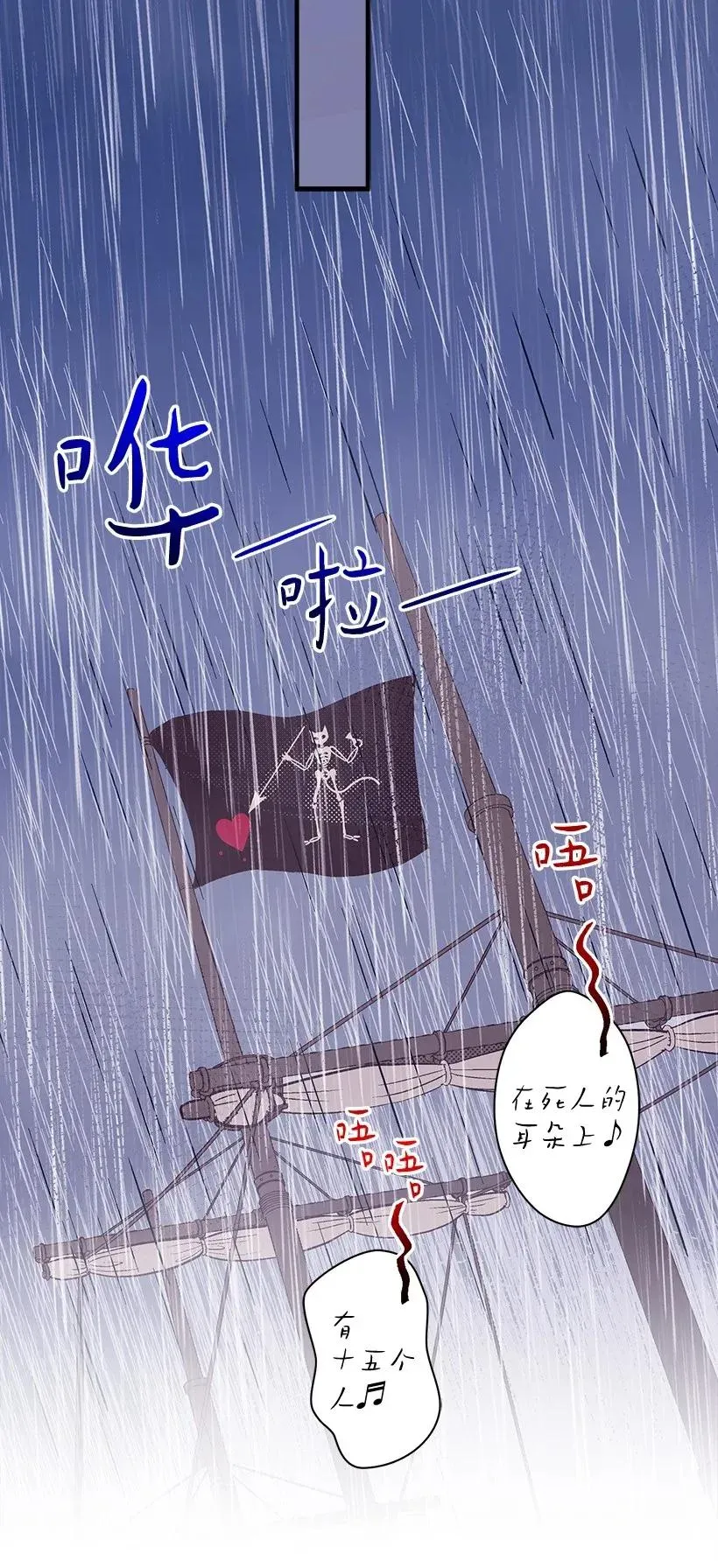 46 誓死抵抗 第40页