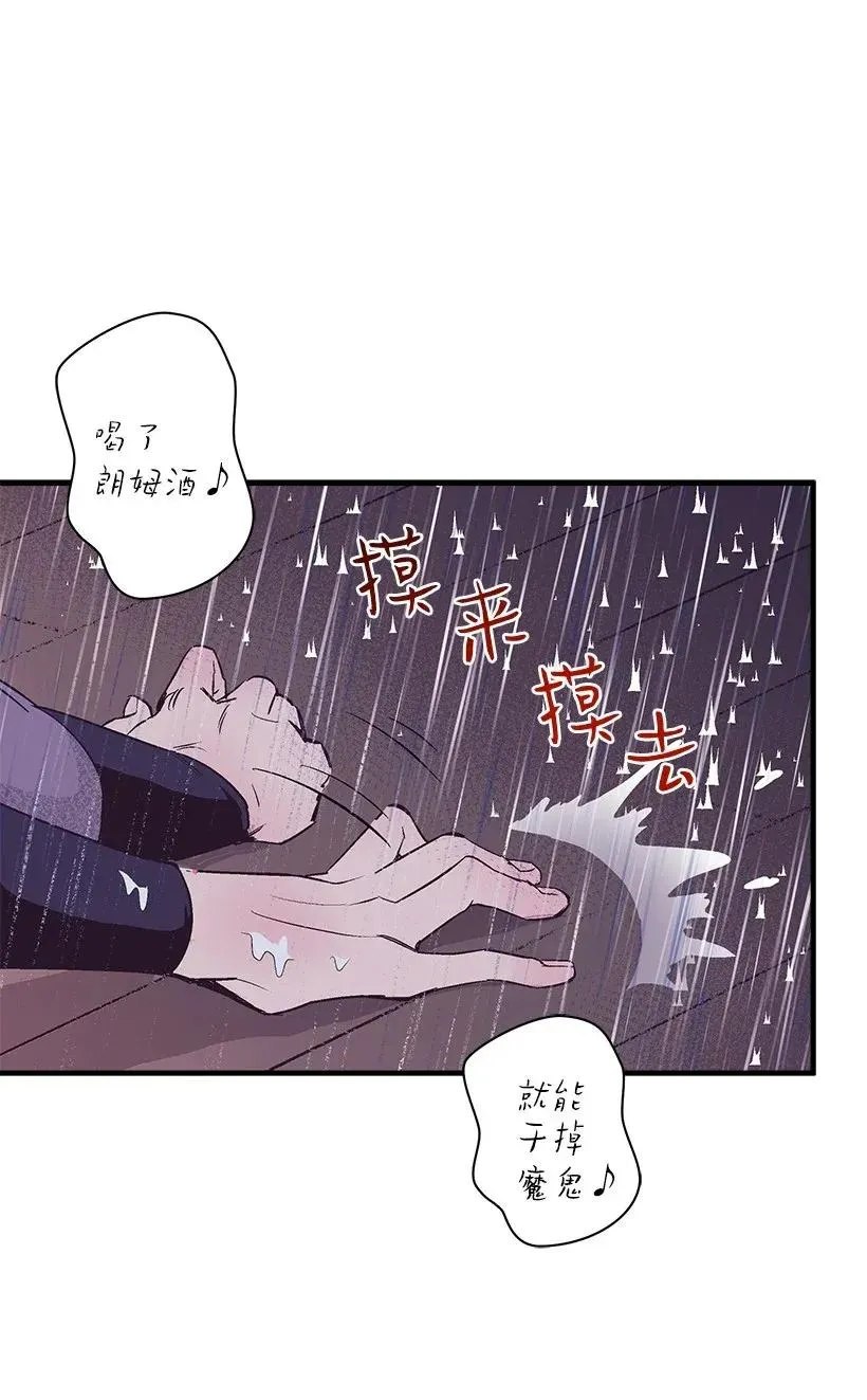 46 誓死抵抗 第41页