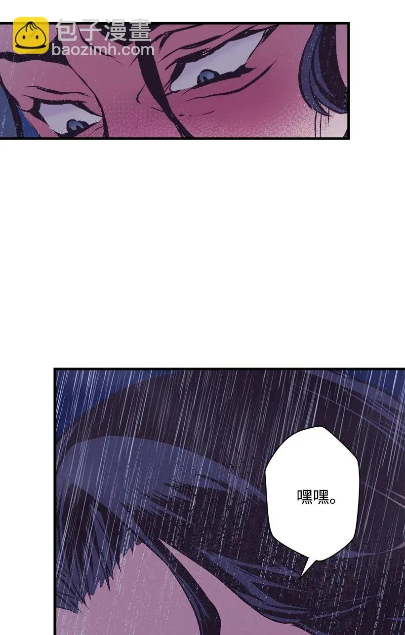 46 誓死抵抗 第48页