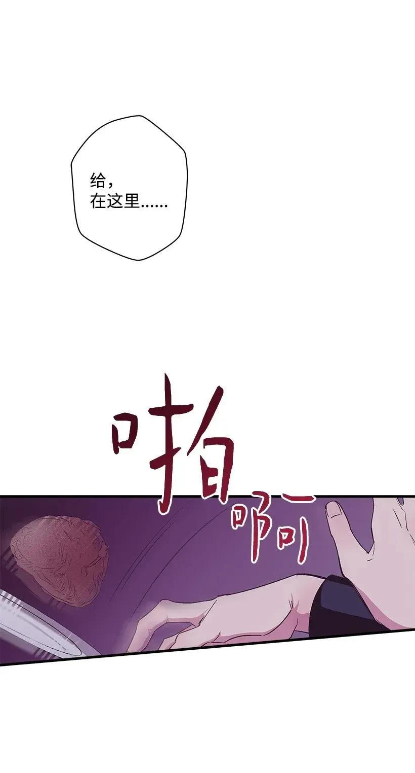 46 誓死抵抗 第54页