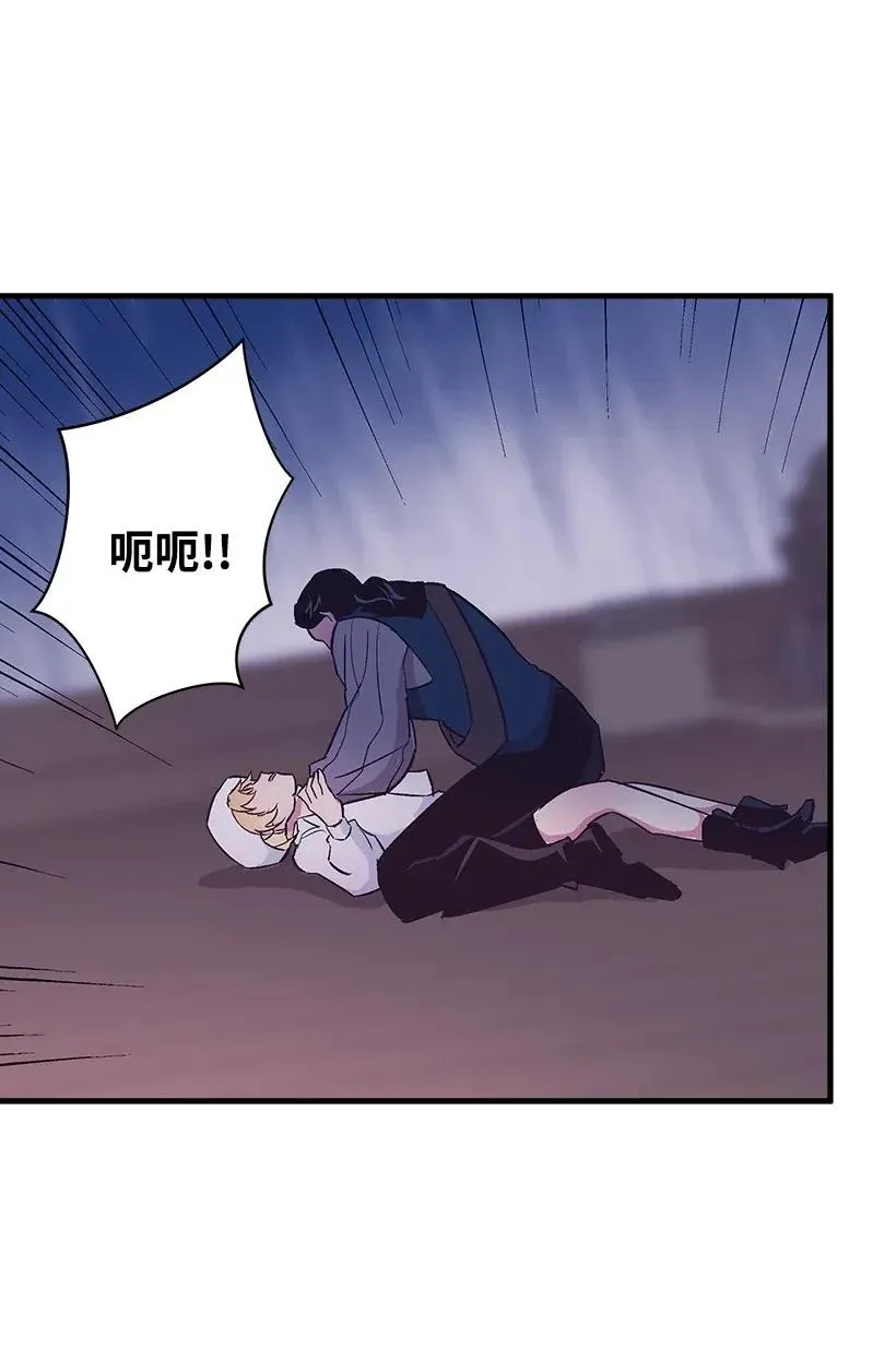 46 誓死抵抗 第57页