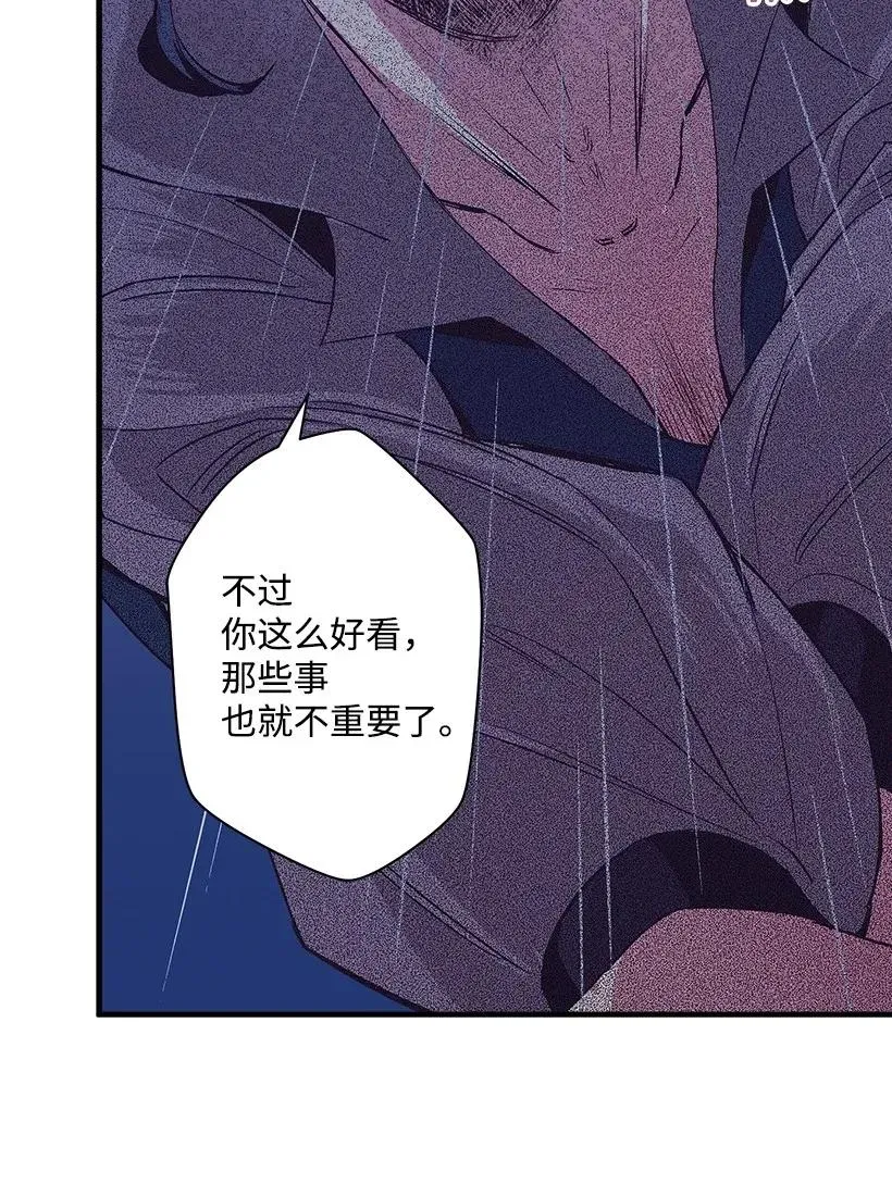 46 誓死抵抗 第60页