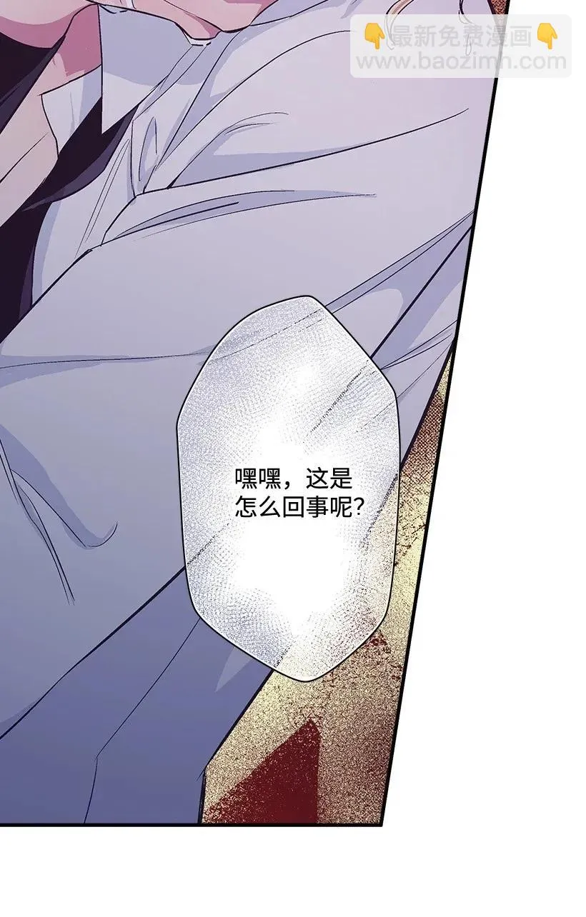 46 誓死抵抗 第63页