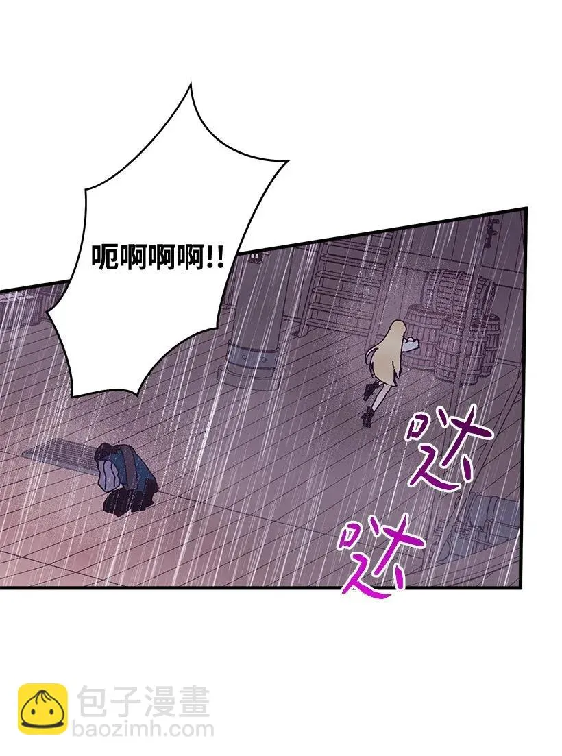46 誓死抵抗 第67页