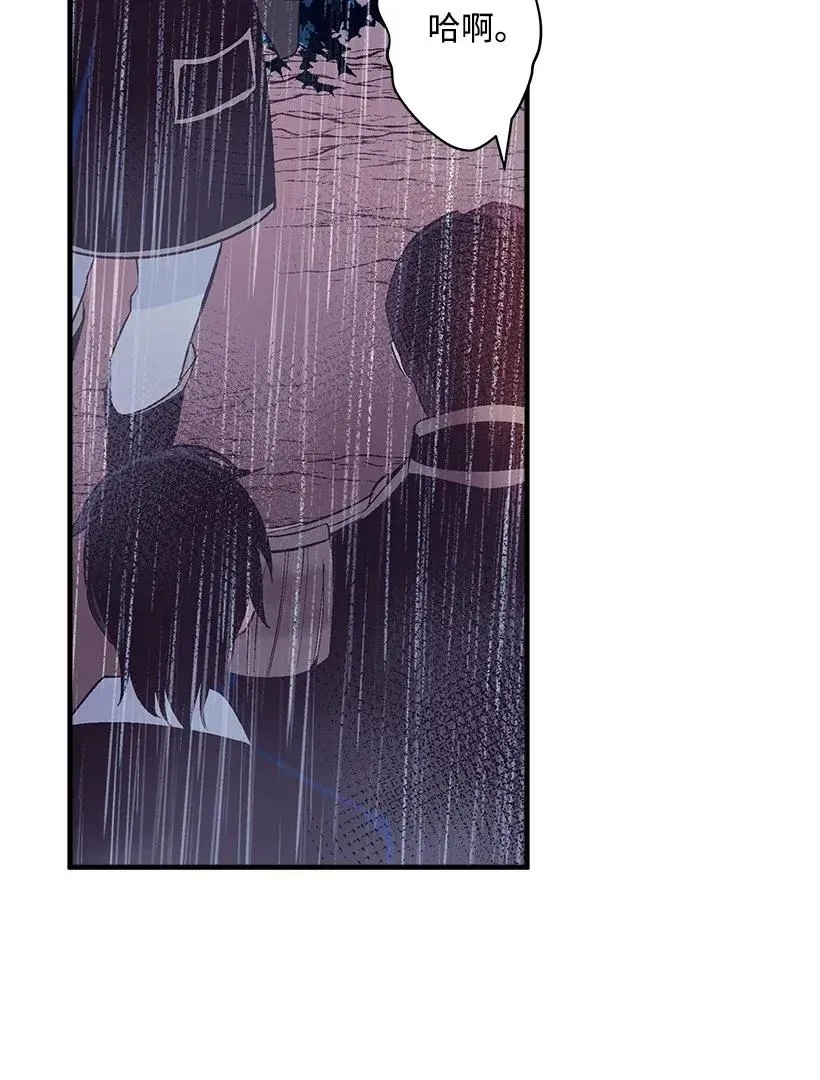 47 死里逃生 第5页