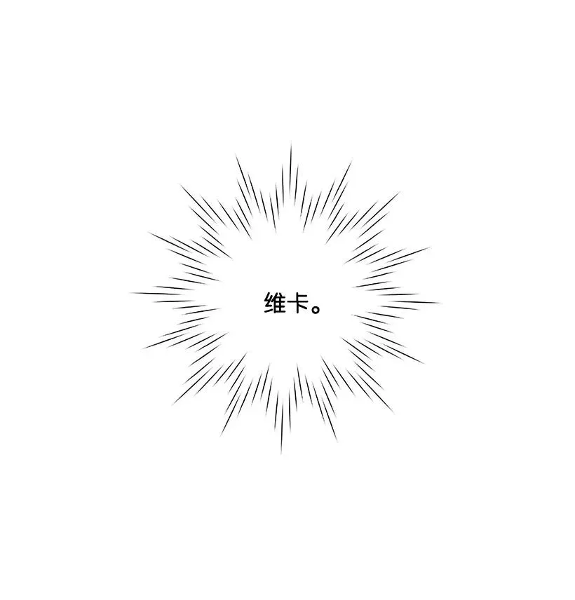 47 死里逃生 第11页