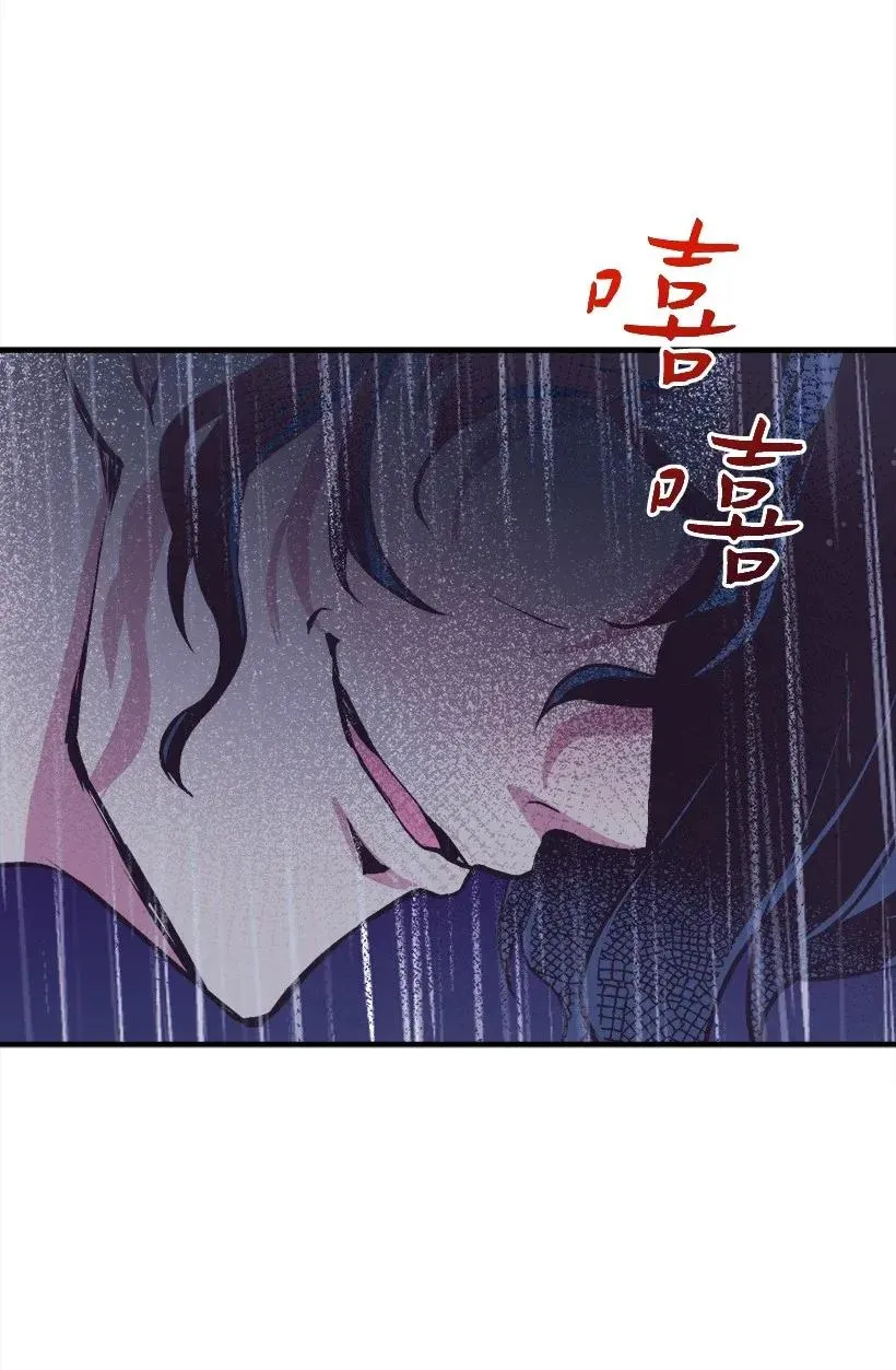 47 死里逃生 第21页
