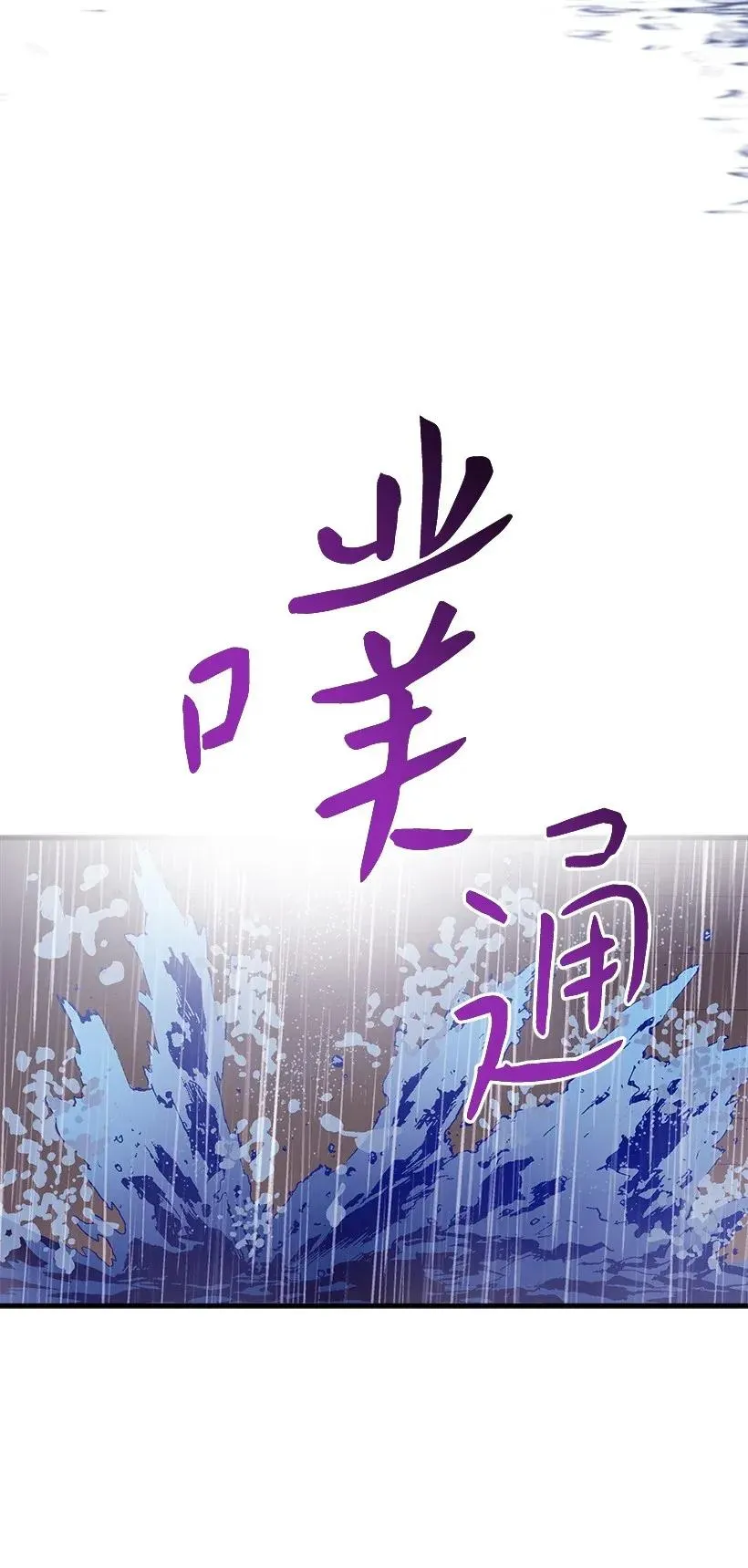 47 死里逃生 第40页
