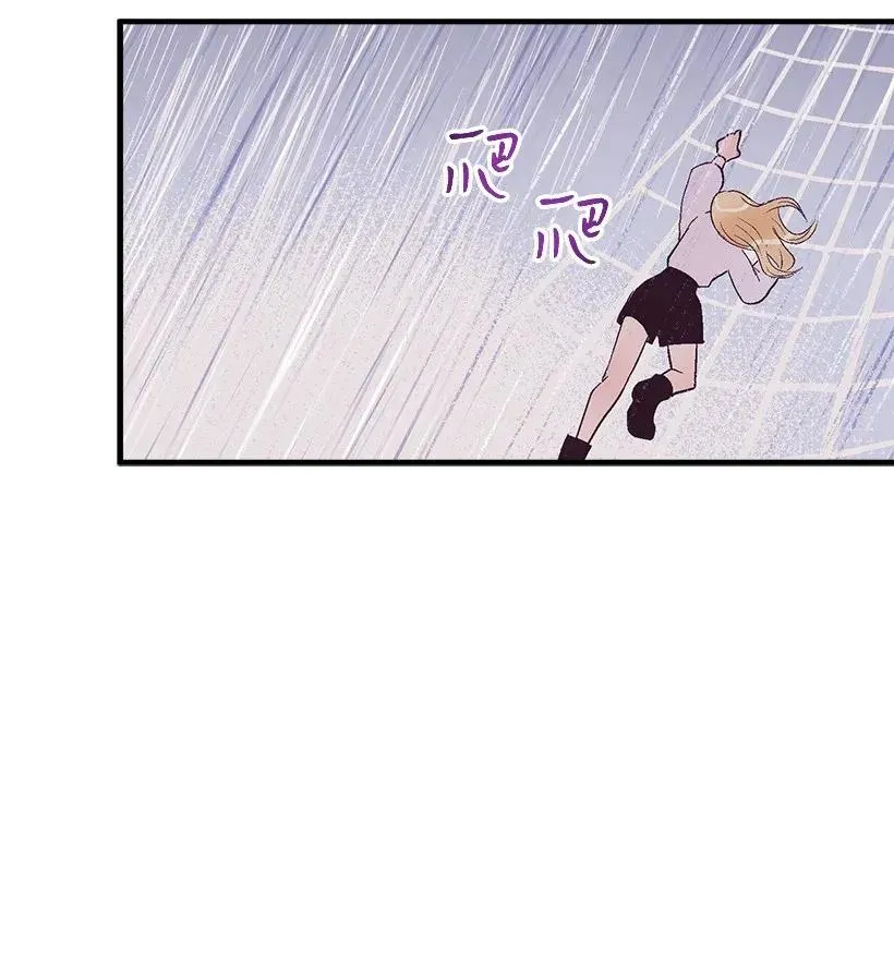 47 死里逃生 第43页
