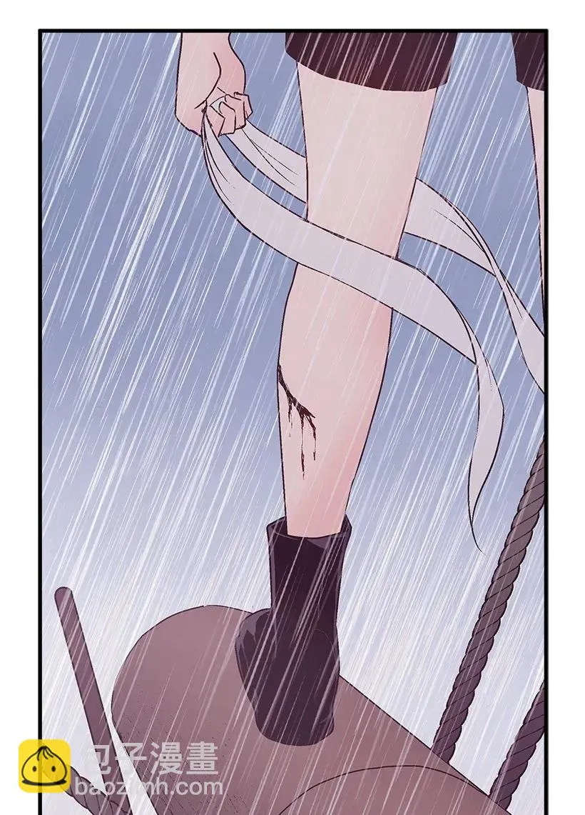 47 死里逃生 第44页