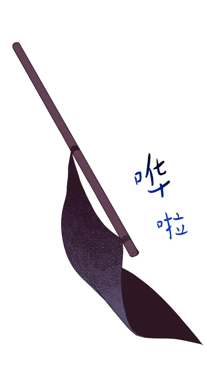 47 死里逃生 第46页