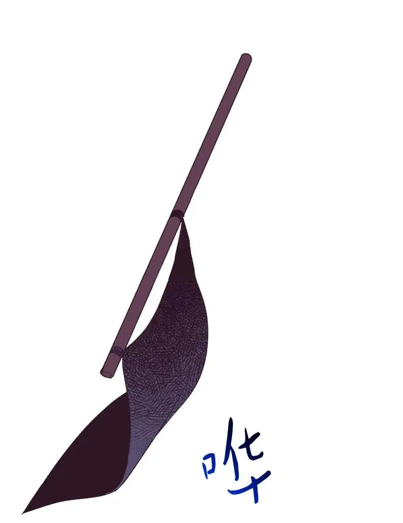 47 死里逃生 第47页