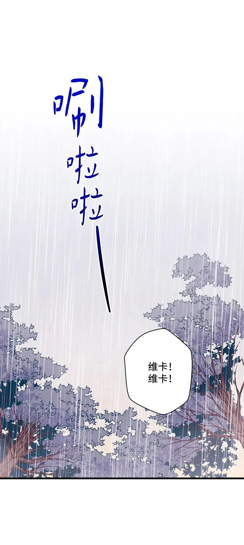 48 听故事 第5页